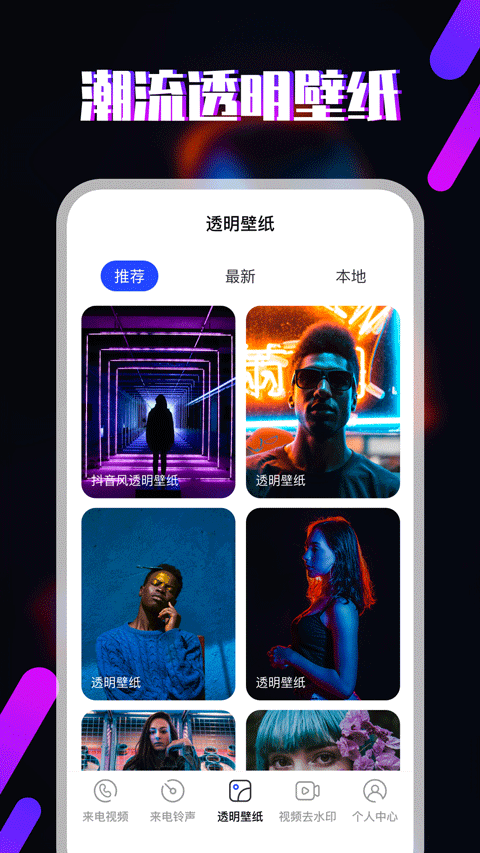 视频铃声3