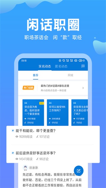 云南招聘网5