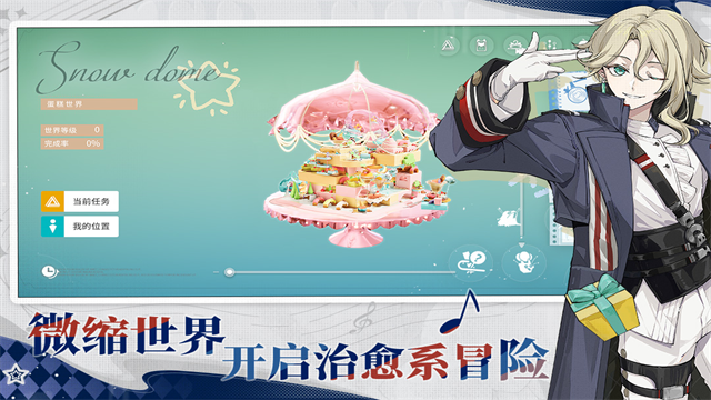 开放空间4