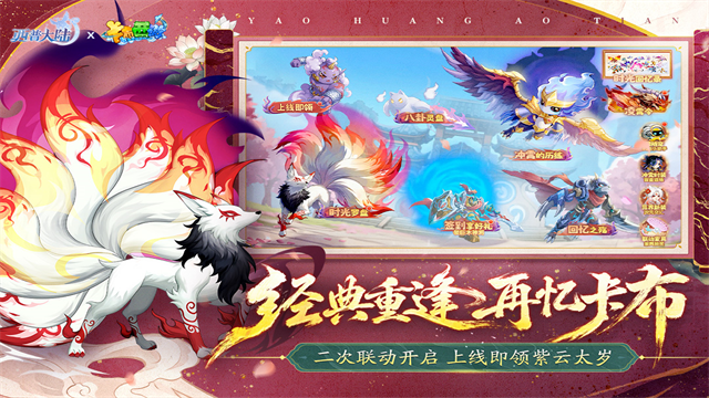 西普大陆2