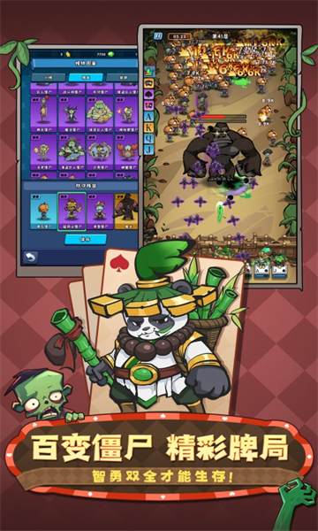 指尖斗士2