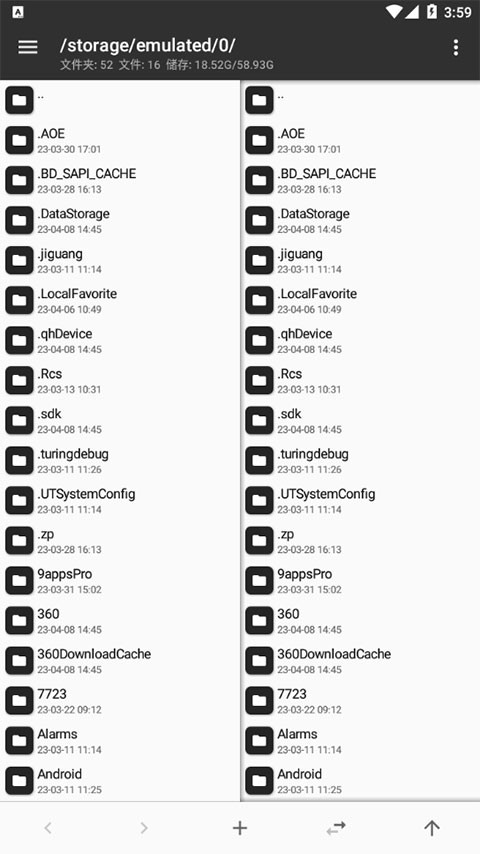 MT管理器APP3