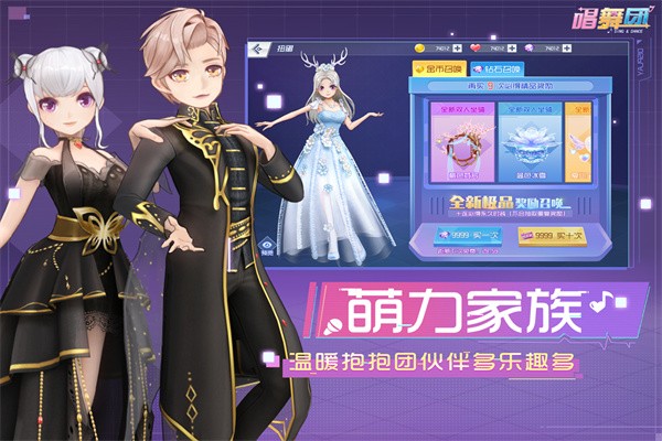 唱舞团1