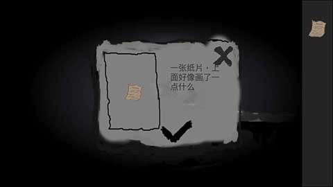 普通不过的世界2