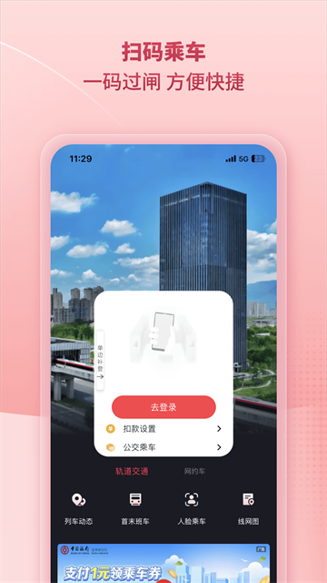 任我行3