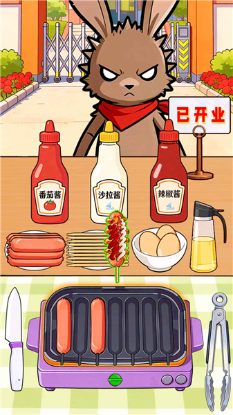 霉豆腐摆摊3
