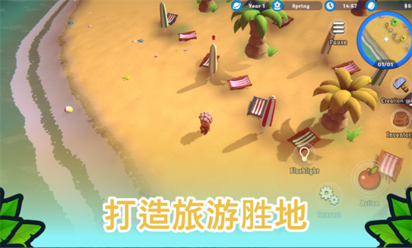 海岛之魂手游3