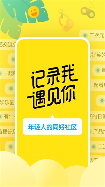 即刻3
