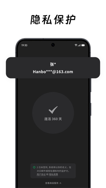 在么在么app2