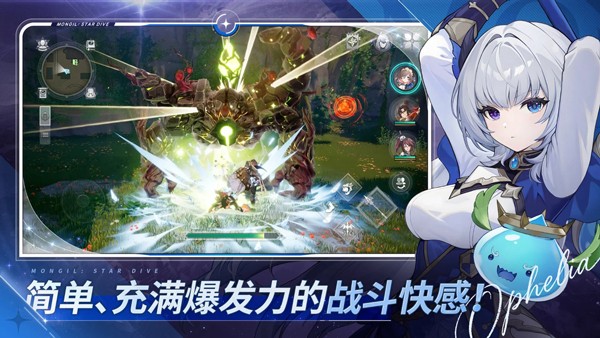 魔御STAR DIVE3