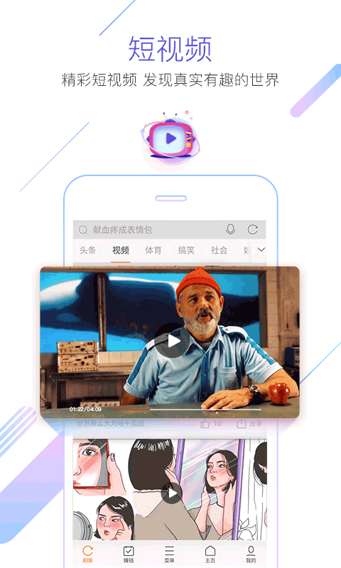 猎豹浏览器app安卓版2