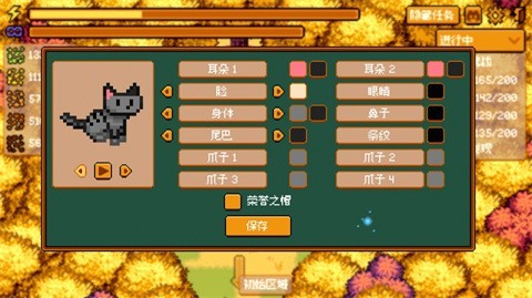 温馨踩叶2