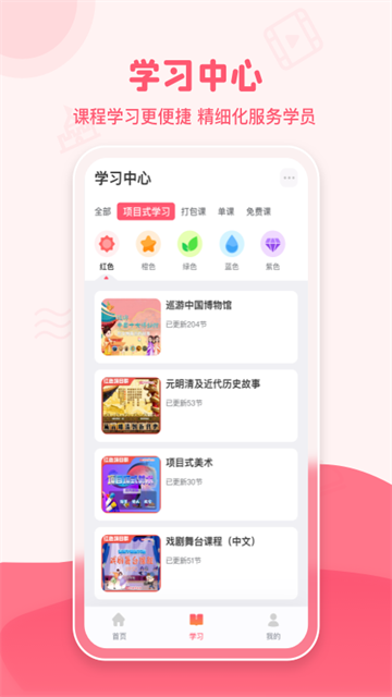 大咖素质3