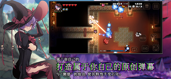 残酷世界的拯救之道中文版1