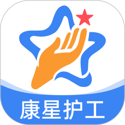 康星护工手机版