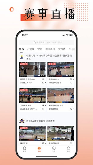 我奥体育2