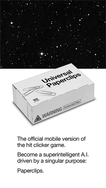 宇宙回形针4
