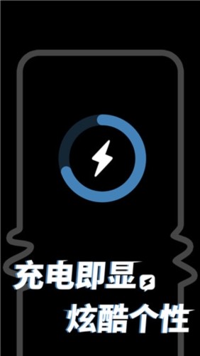 皮卡充电秀1