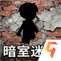 暗室迷藏