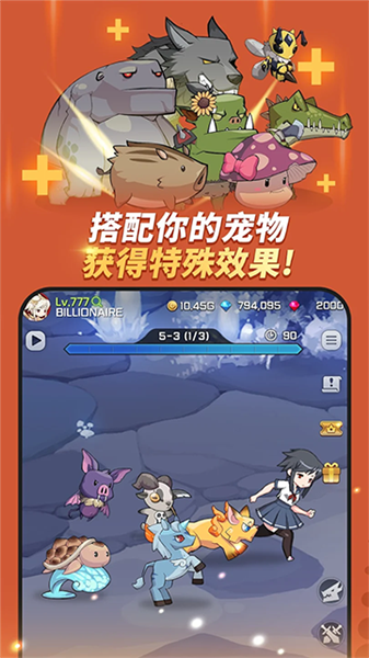 刀锋养成离线版2