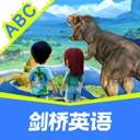 ABC英语角纯净版