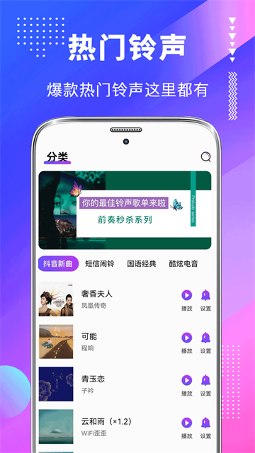 主题壁纸1