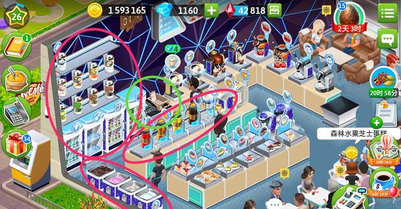mycafe1