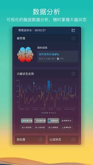 宝宝辅食大全app4