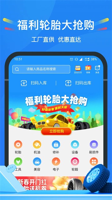 中策云店官方版4