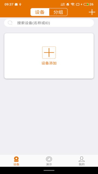 lincam摄像头软件APP5