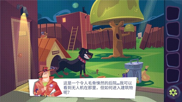 陌生人案件最新版3
