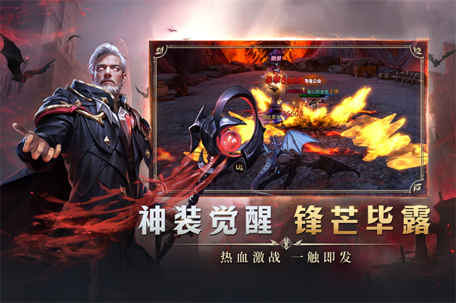 龙渊王座1
