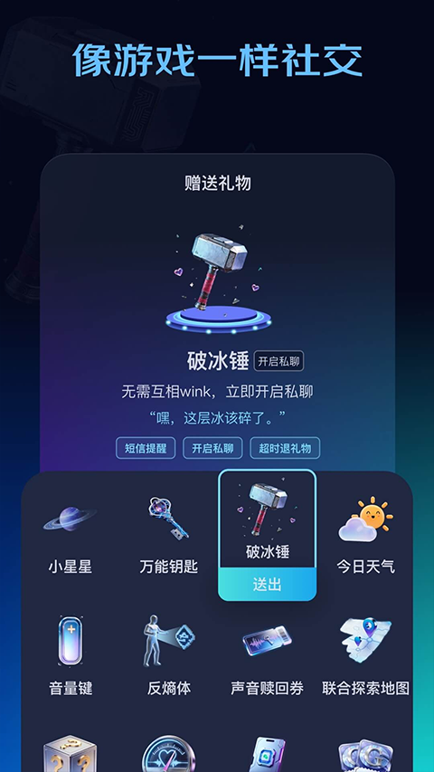 winkii安卓版2