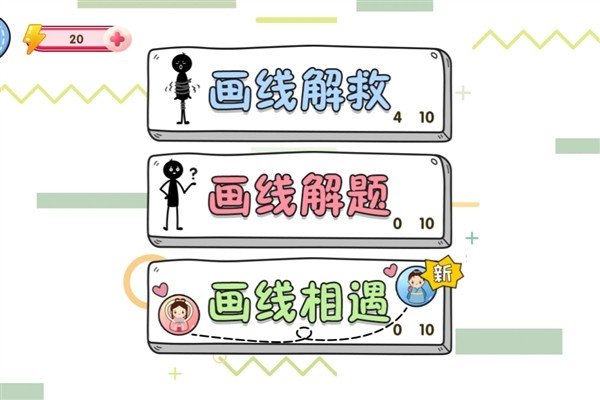 赢金游戏汇4