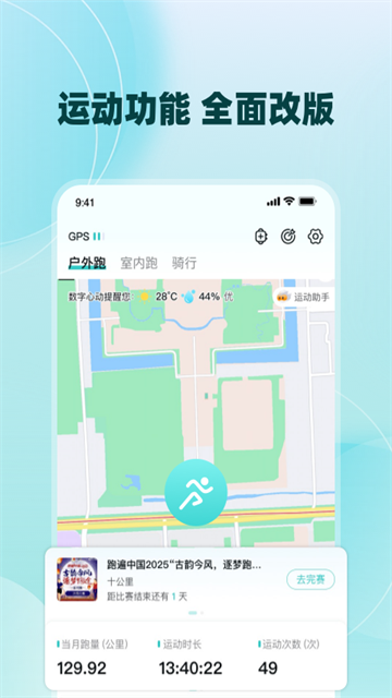 数字心动2
