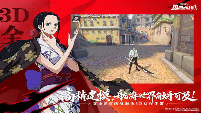 航海王热血航线渠道服2