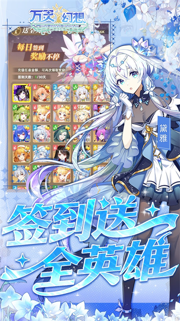 万灵幻想（0.05双倍买断商城爽玩版）3
