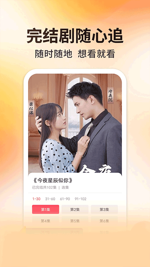 妖趣小剧场赚钱版2