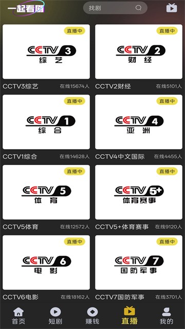 电影天堂手机版2
