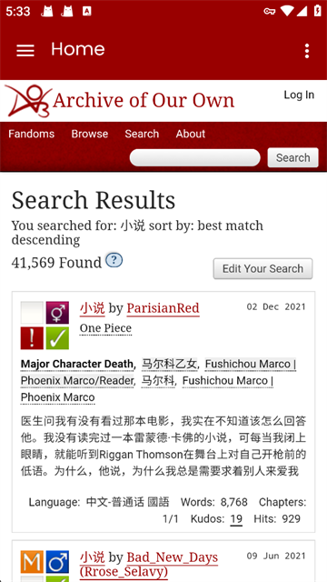 AO3app3