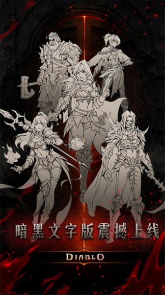 米拉加尔战记2