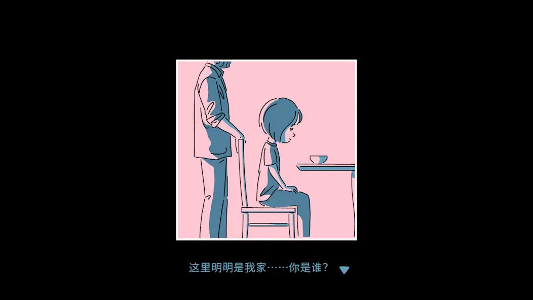 折言游戏3