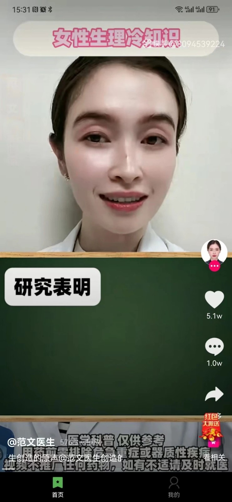 星月岛1