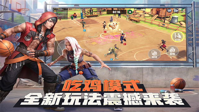 街球艺术3