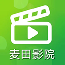 麦田影院2026最新版