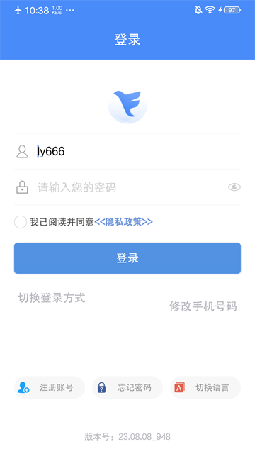 飞鸽互联app1