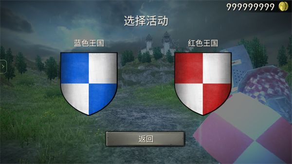欧洲骑士41