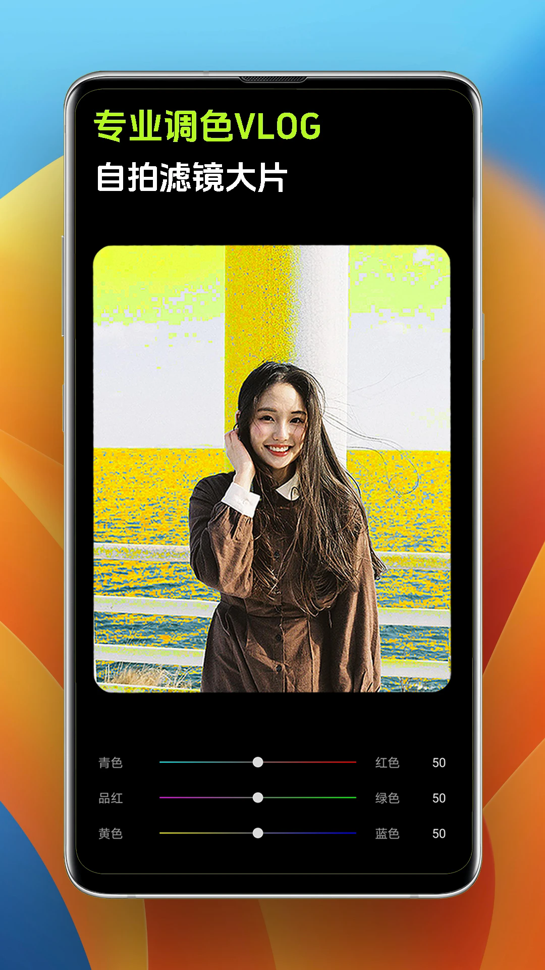 Pokar相机APP2