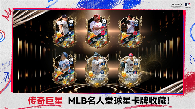 棒球大师2