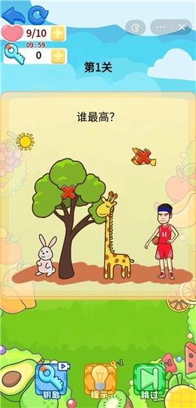 学校运动会联机版4